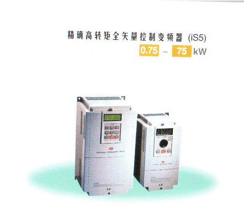 �n��(gu��)��LS�a(ch��n)늣�LSIS5ϵ��׃�l�� 