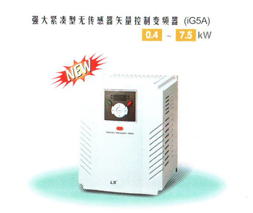 �n��(gu��)��LS�a(ch��n)늣�LSIG5Aϵ��׃�l�� 