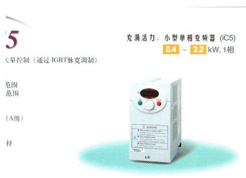 �n��(gu��)��LS�a(ch��n)�) IC5ϵ��׃�l��