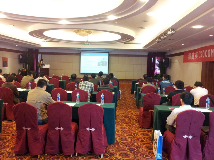 ��˾�c�����ݸ�����˾�����_չ�a(ch��n)Ʒ���g(sh��)�������A�M�ɹ�2